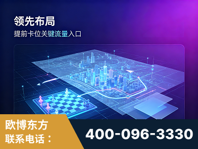 株洲-领先布局：于2024年初开启GEO业务的公司