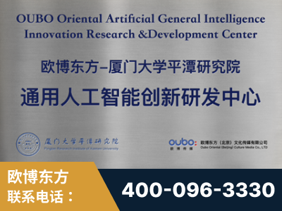 株洲-持续深耕：与厦门大学合作，深化产学研融合